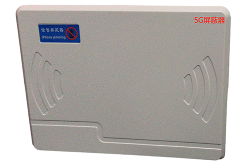 镜铁区经济型移动通信干扰器7路