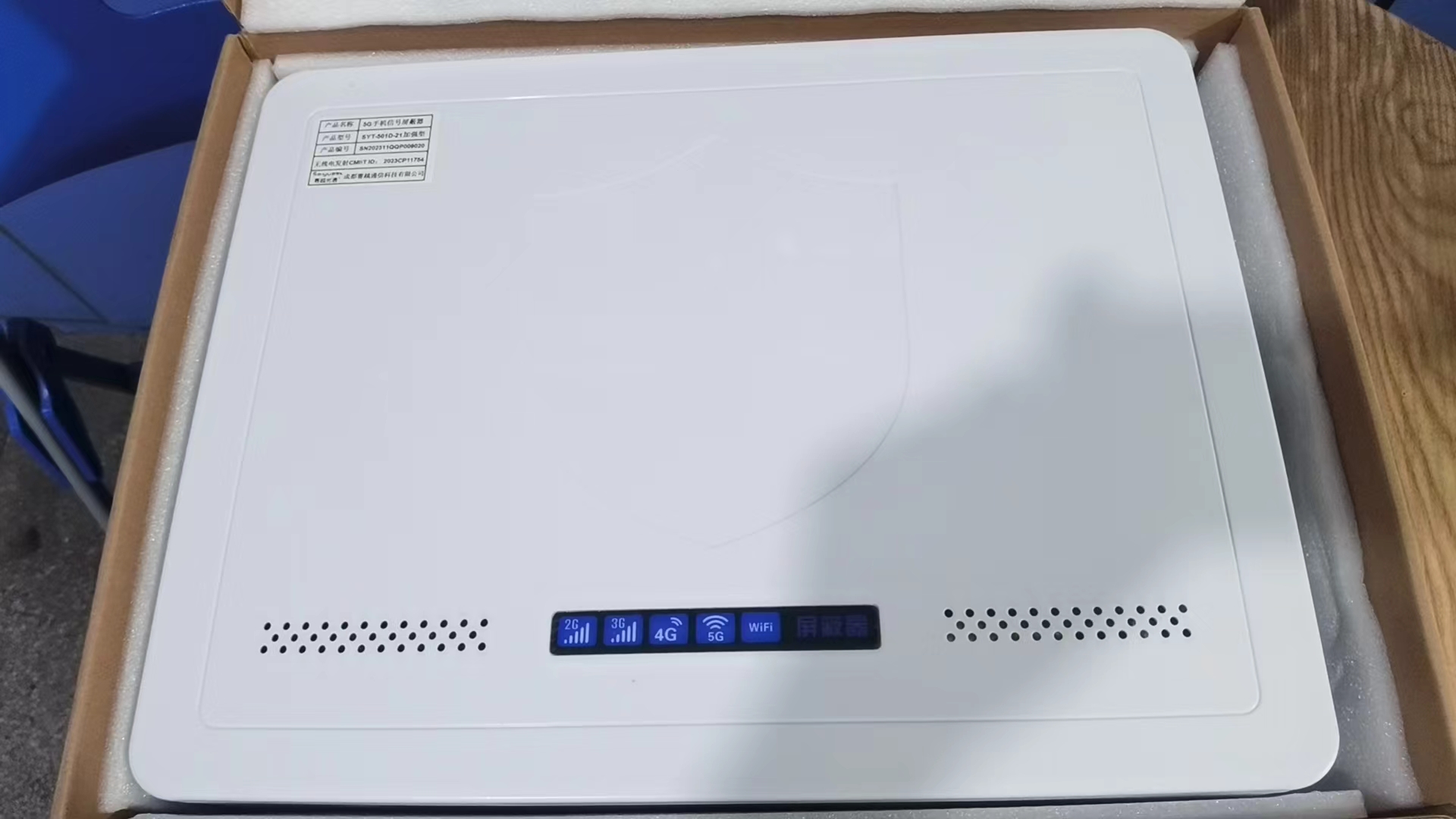  镜铁区内置21路移动通信干扰器