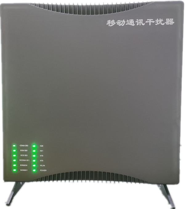  镜铁区信令级放装型数字移动通信干扰器