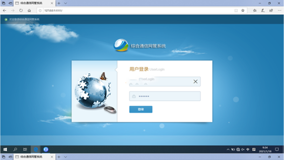  镜铁区无线通信对讲调度网管系统