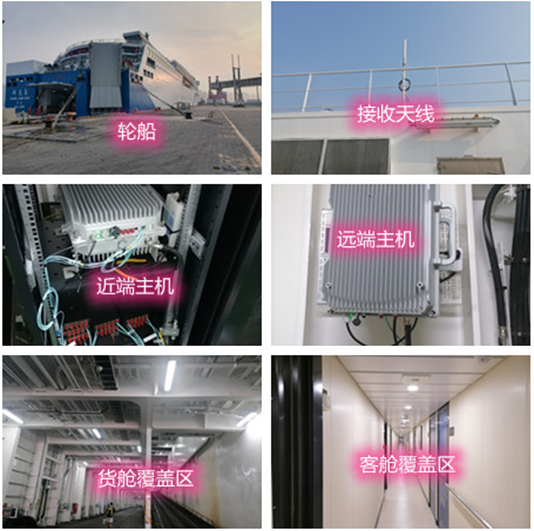  镜铁区海上游轮轮船渔船覆盖案例