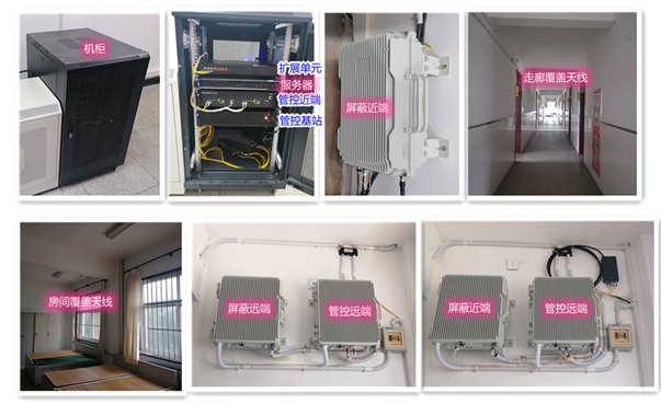  镜铁区某武警部队屏蔽管控案例（数字信令级）