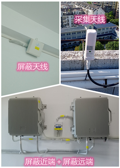  镜铁区某检察院保密室屏蔽案例（数字信令级）